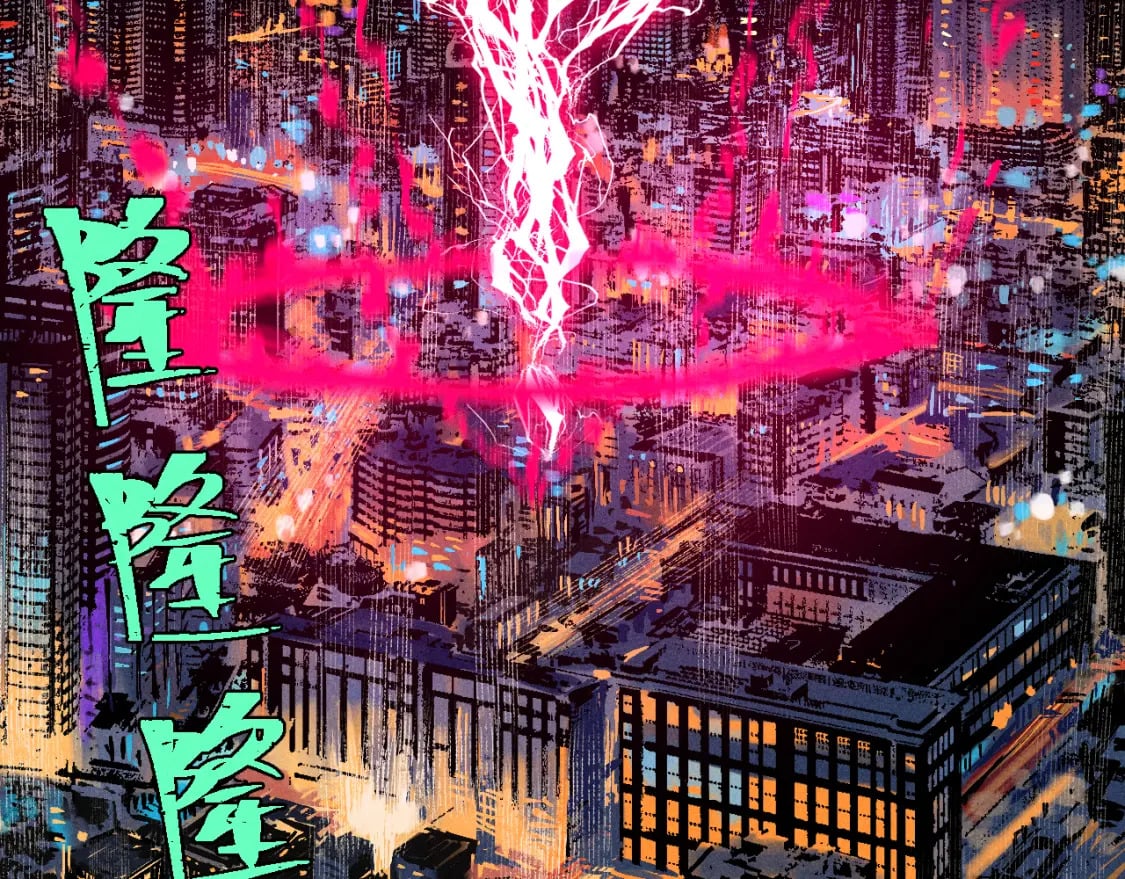 第136话 降临仪式78