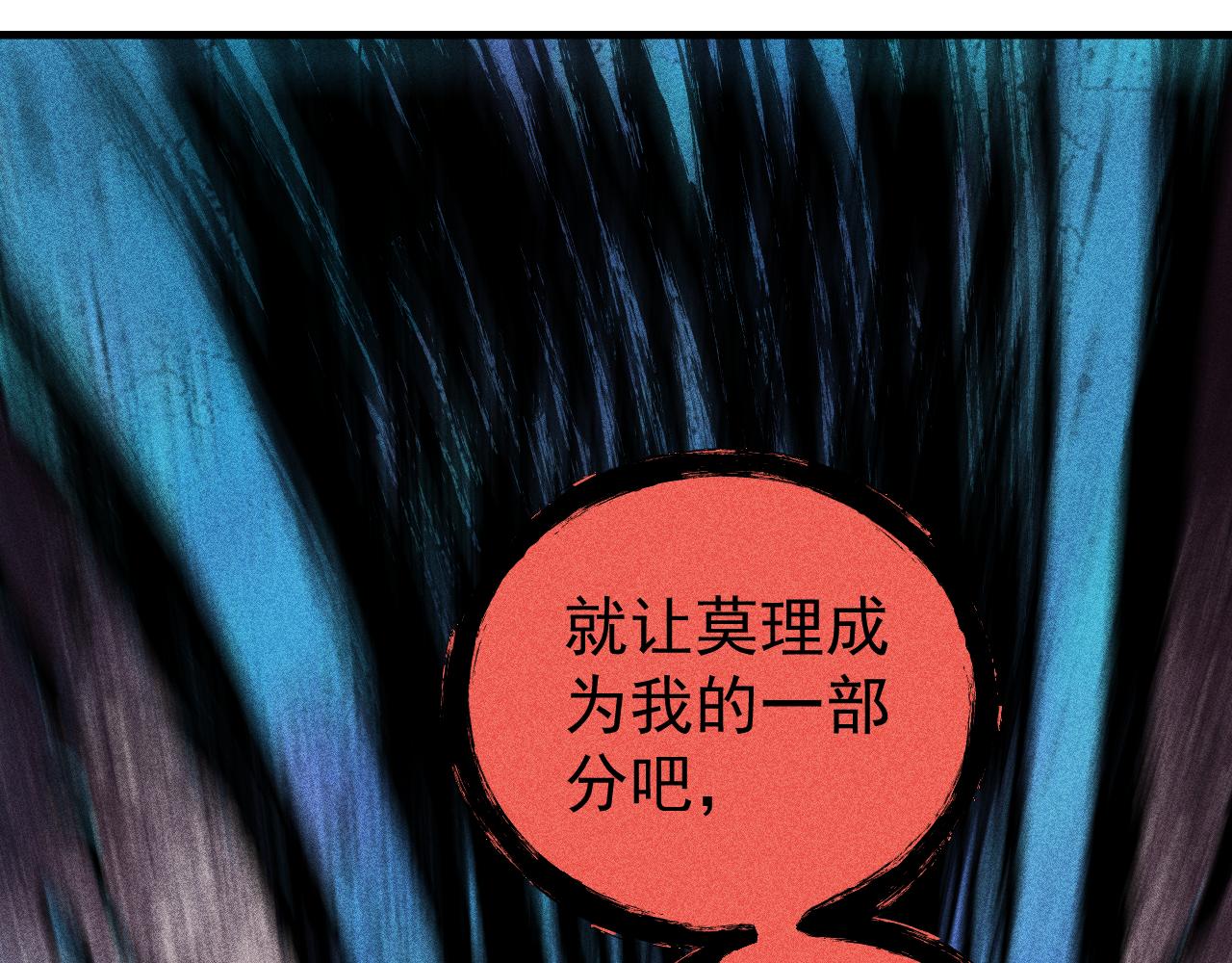 第114话 无畏的抵抗33