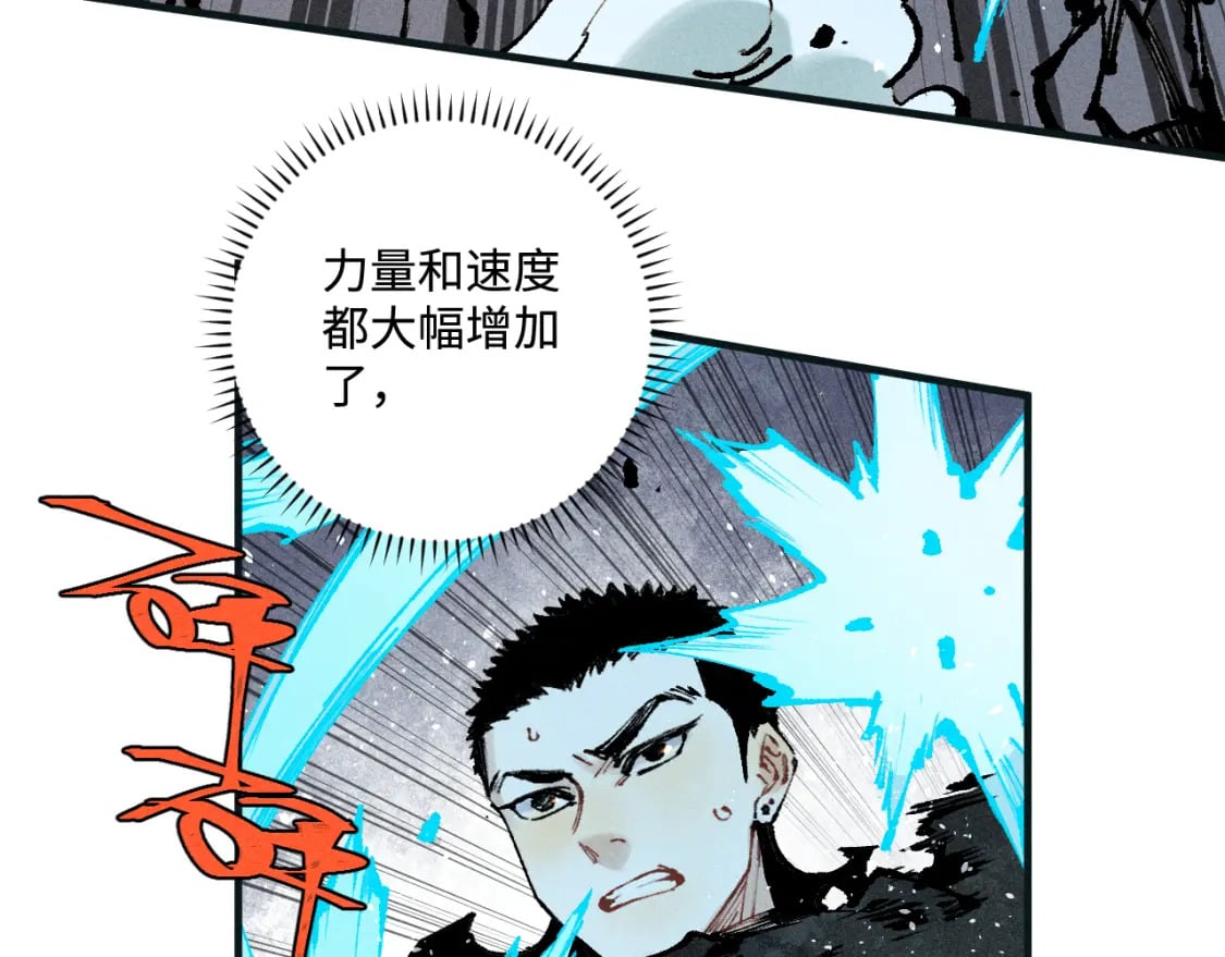 第146话（下）可爱21
