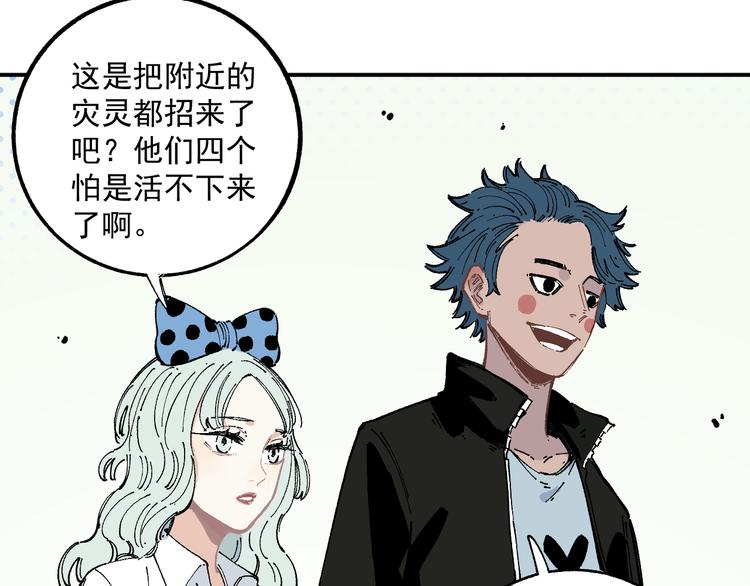 第56话 蓝菲的抉择31