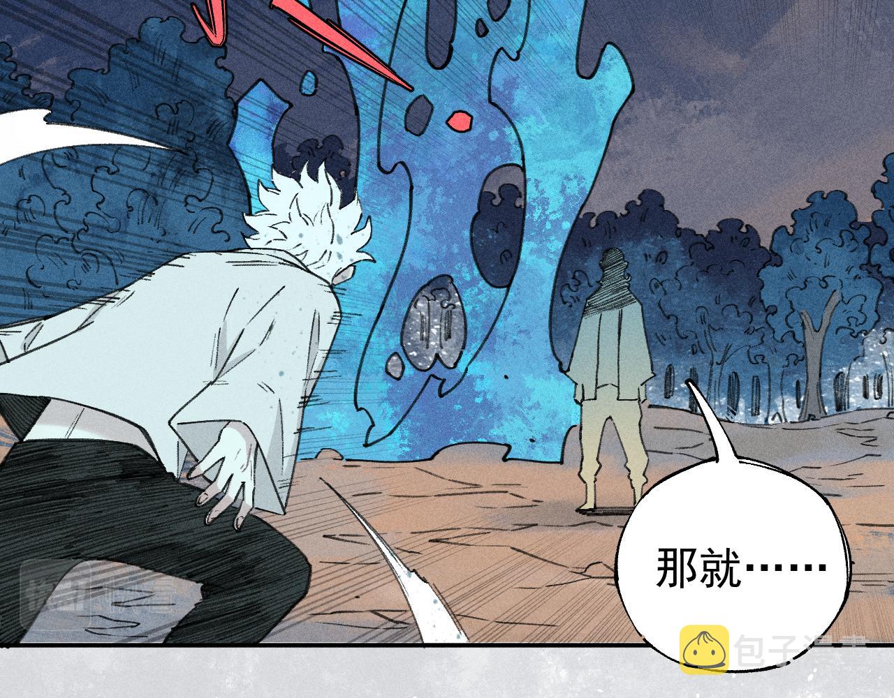 第101话 武德充沛的兄妹9