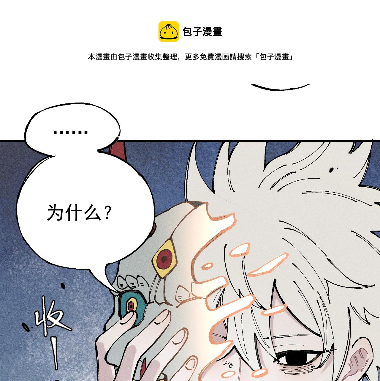 第104话 等待之人48