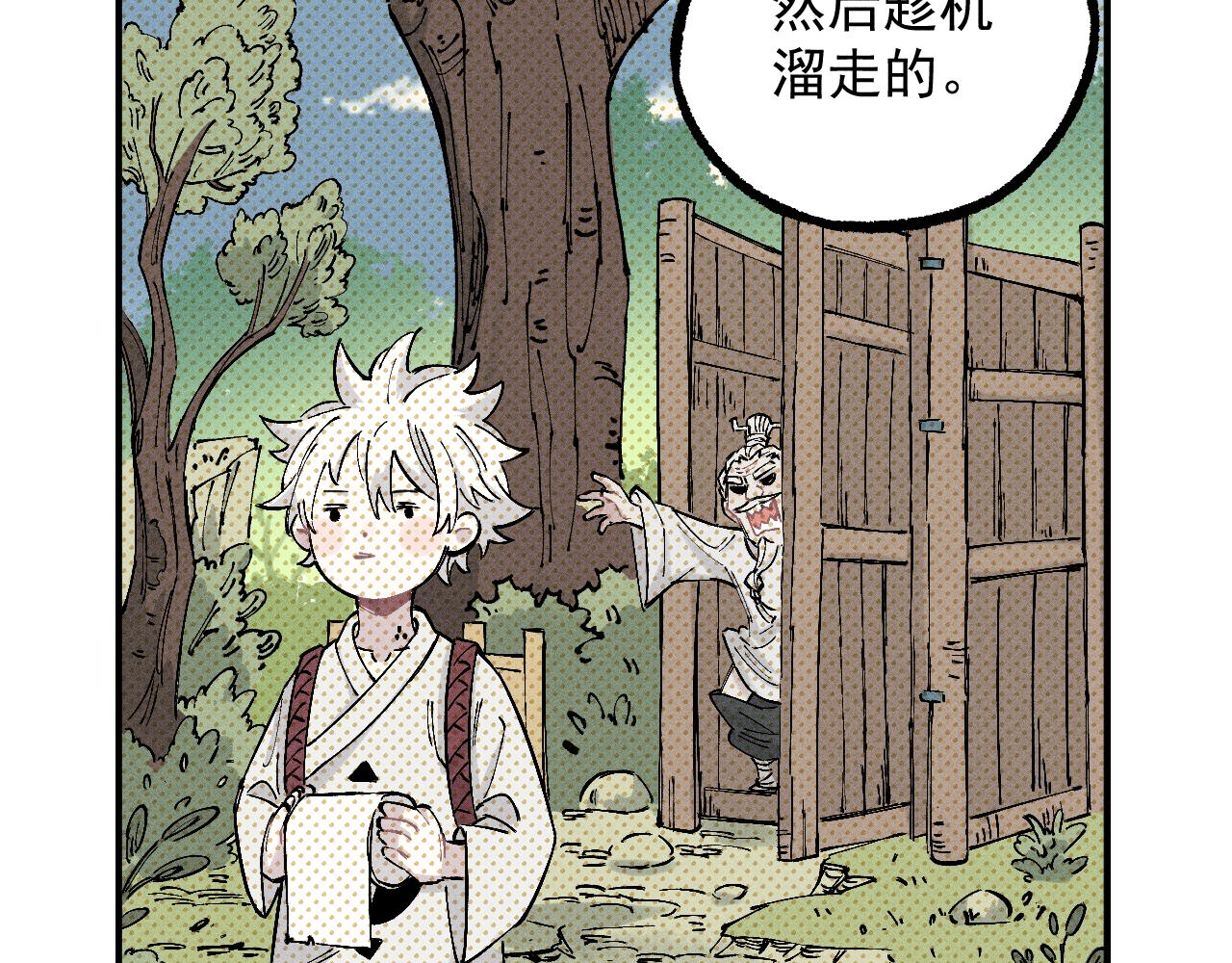 第113话 莫理的决心31
