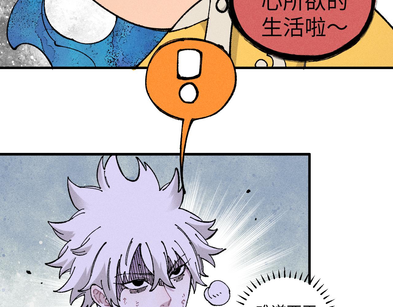 第118话 后果47