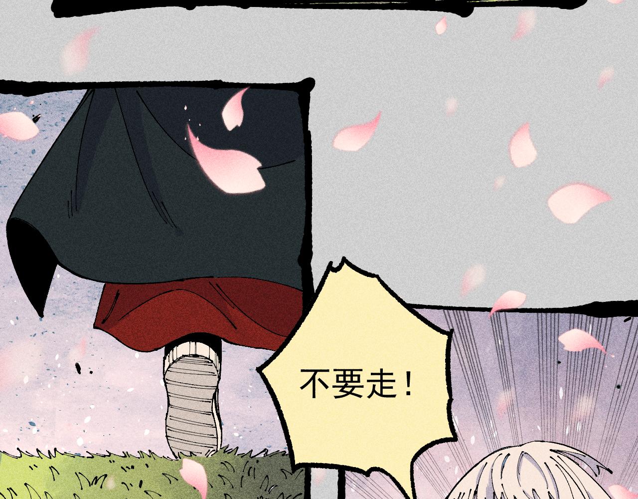 第110话 合击70