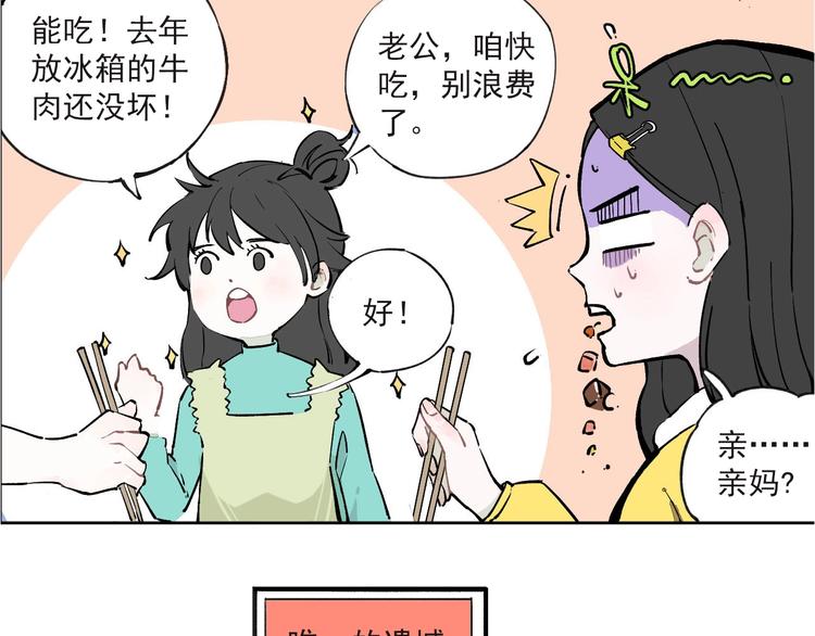 第1话 天降亲哥8