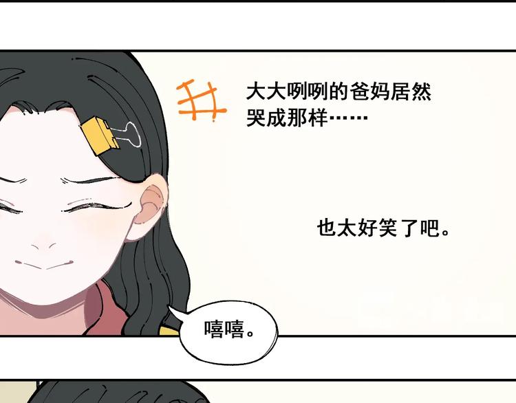 第8话 团聚15