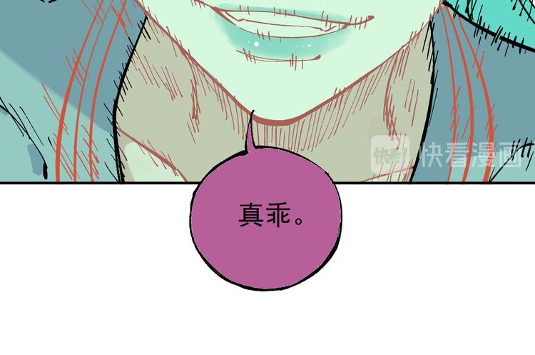 第64话 帮帮我36