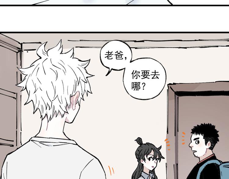 第73话 降临会集合42