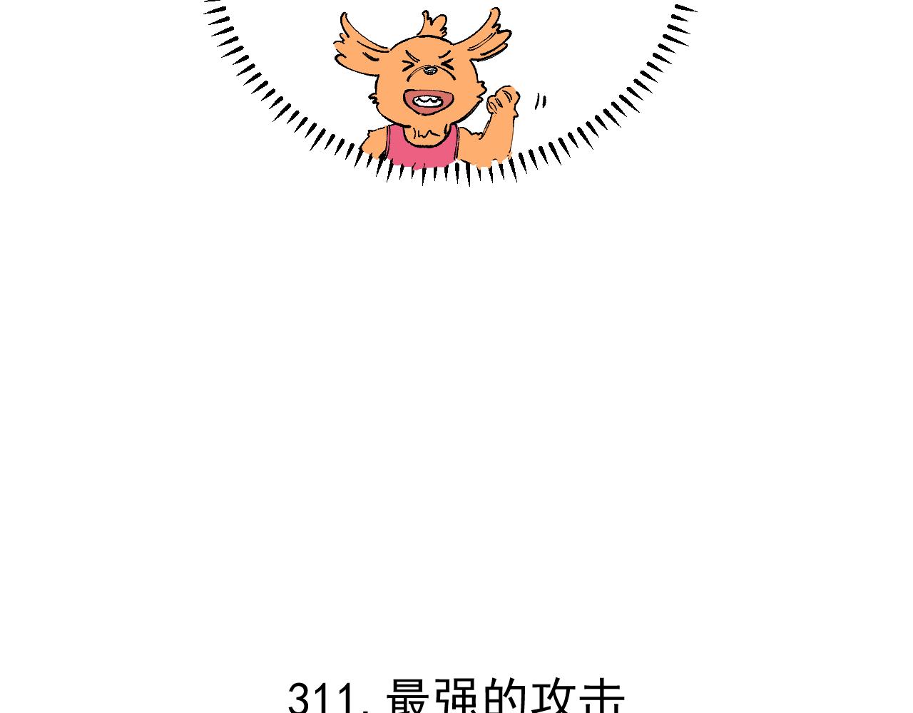 第97话 妖精们的胜利29