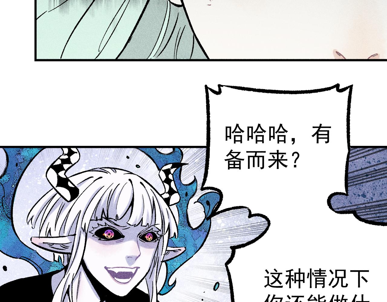 第113话 莫理的决心70
