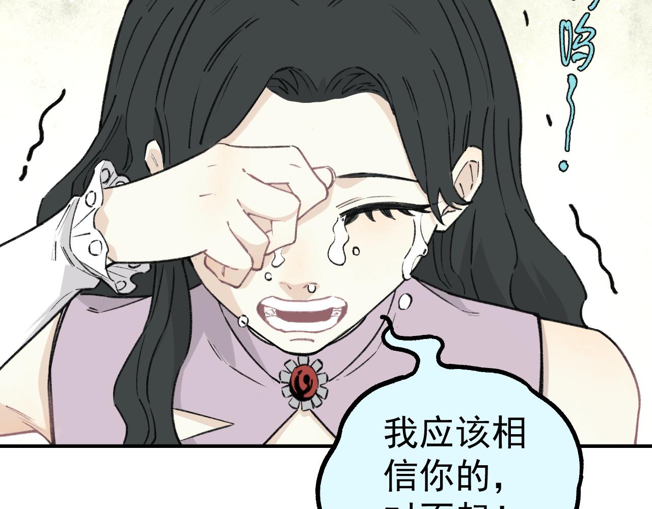 第99话 永远可以相信66