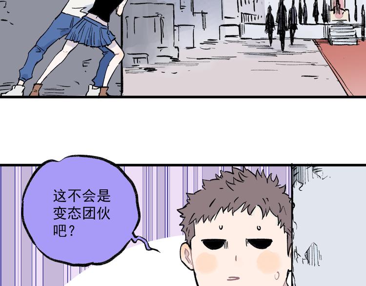 第73话 降临会集合36