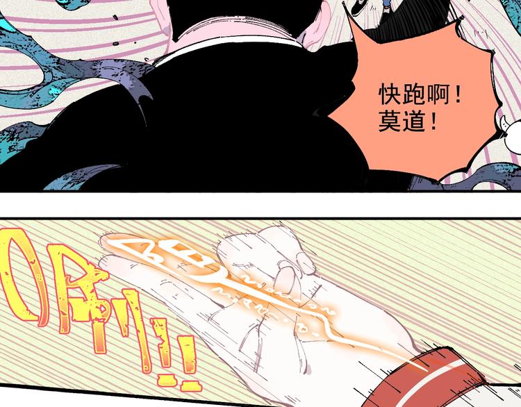 第26话 见到老师要问好！7