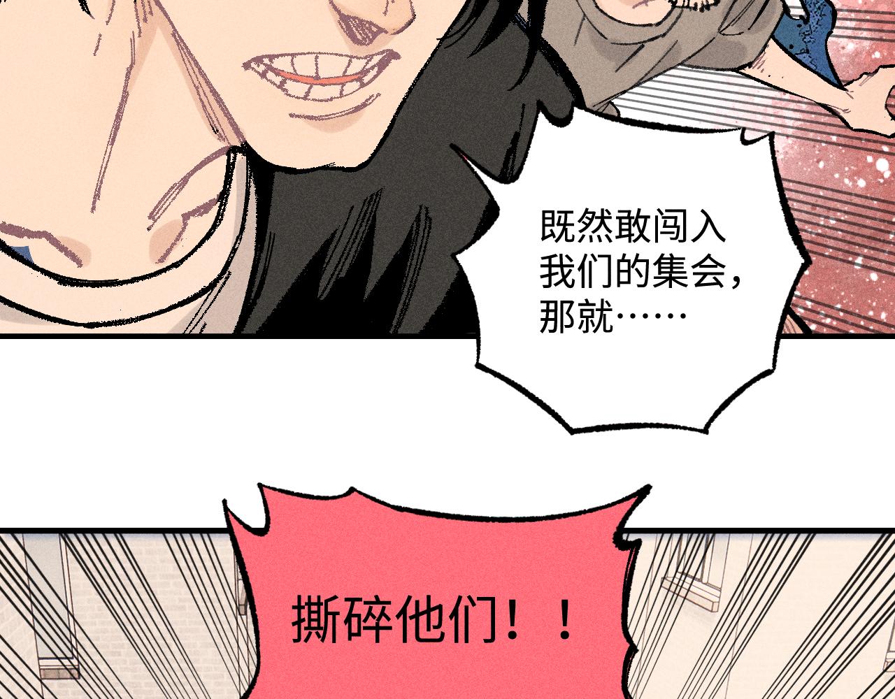 第128话 灾灵现身56