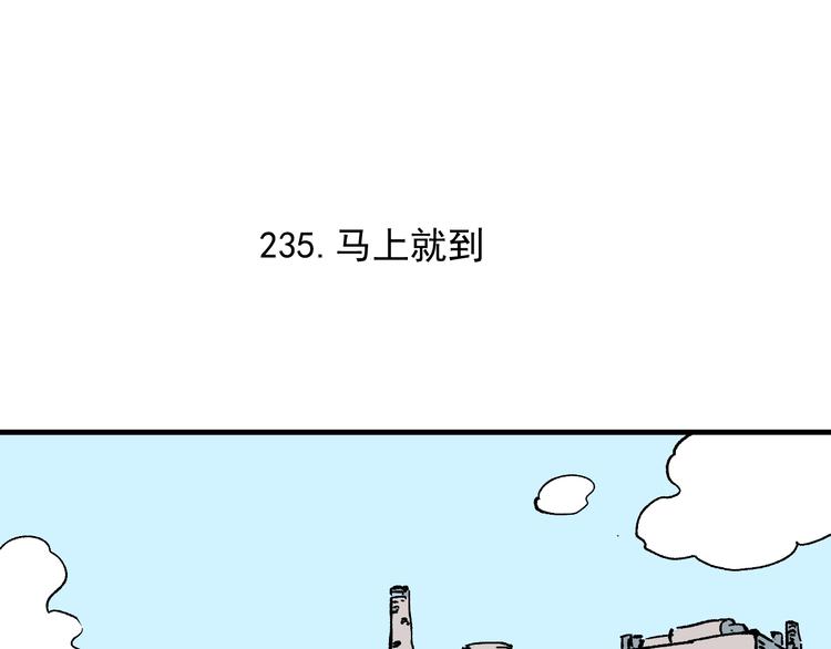 第70话 两个阵营的奇葩50