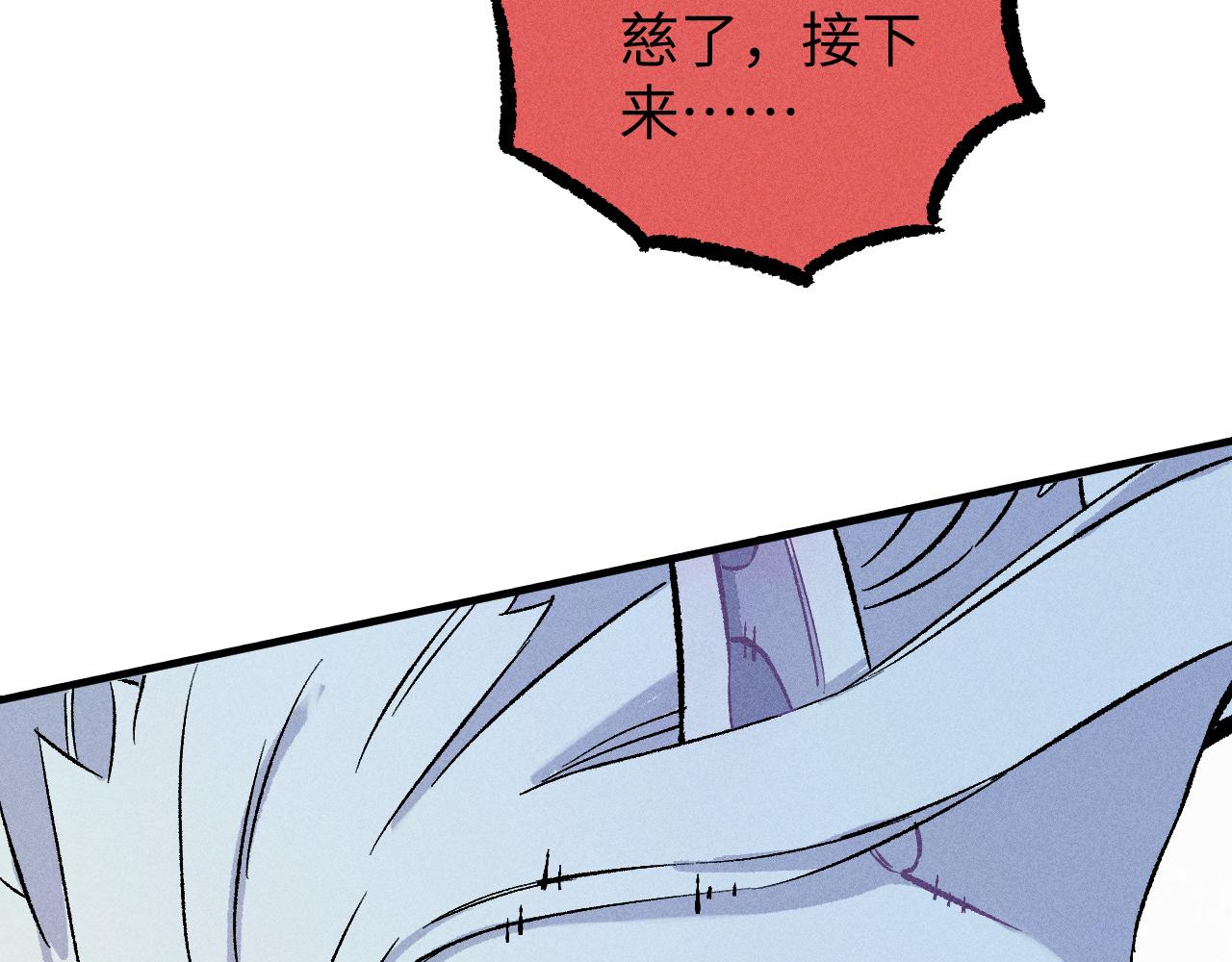 第116话 并不是结束99