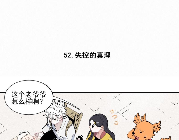 第11话 除灵26