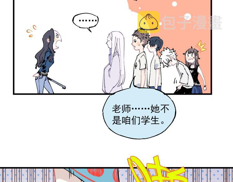 第61话 五大仙70