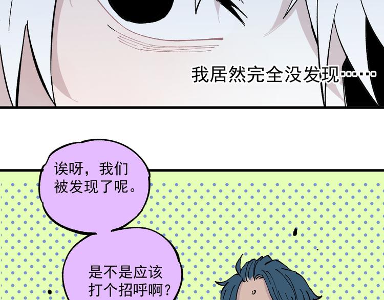 第58话 强敌56
