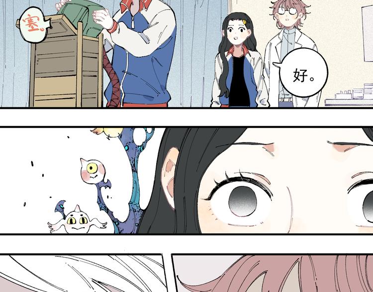 第30话 医务室里欢乐多44