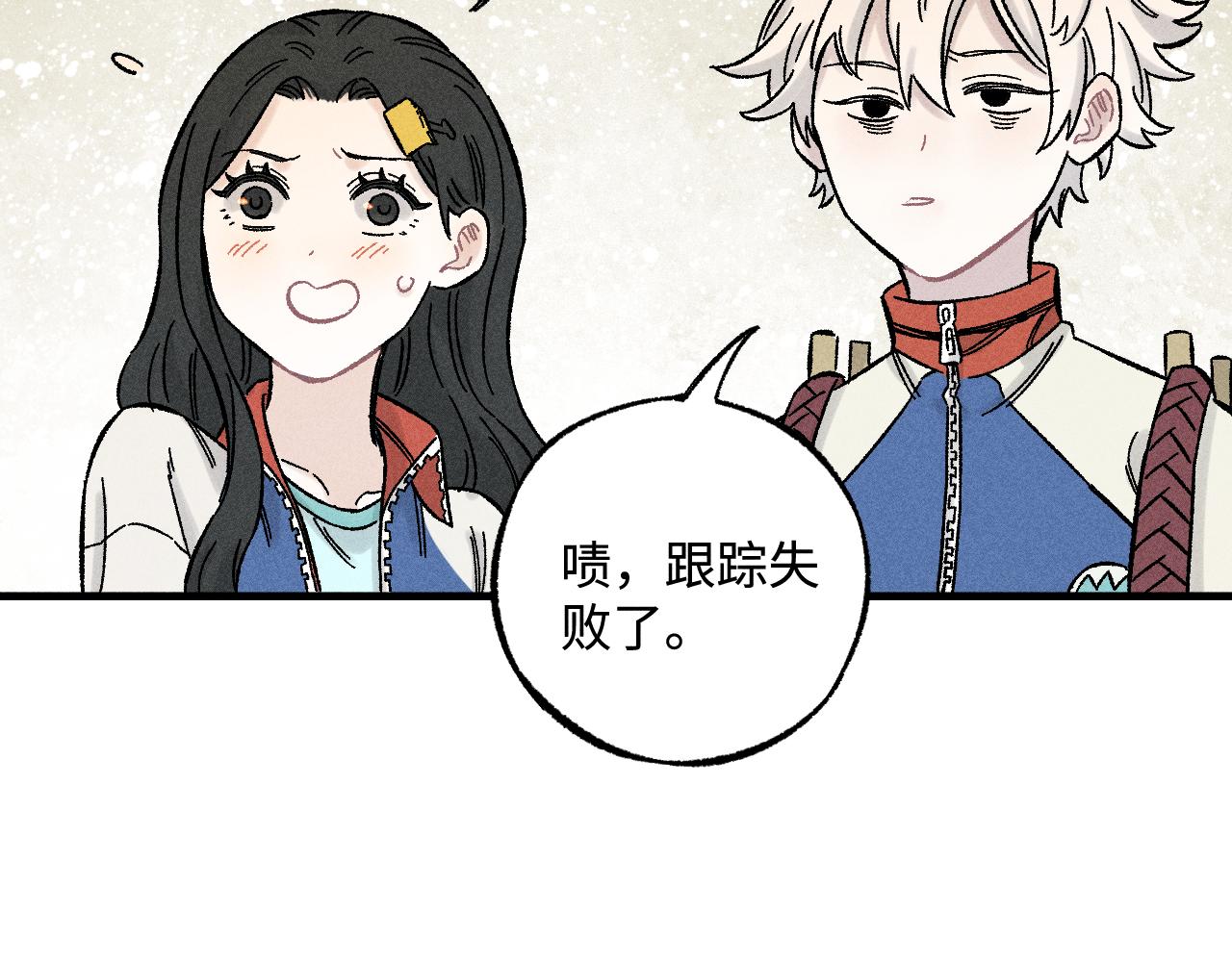 第128话 灾灵现身34