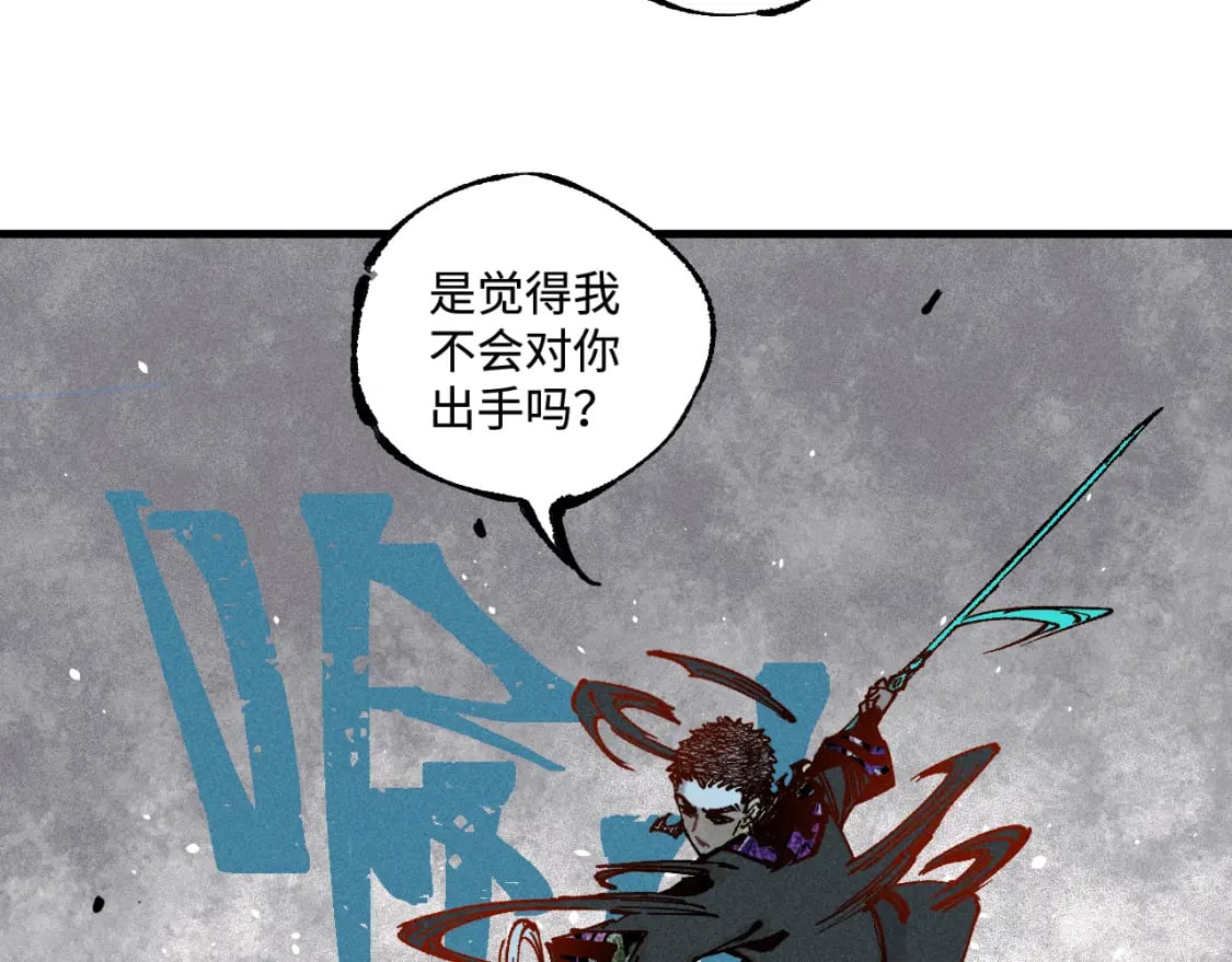 第145话（上） 帝君神念27