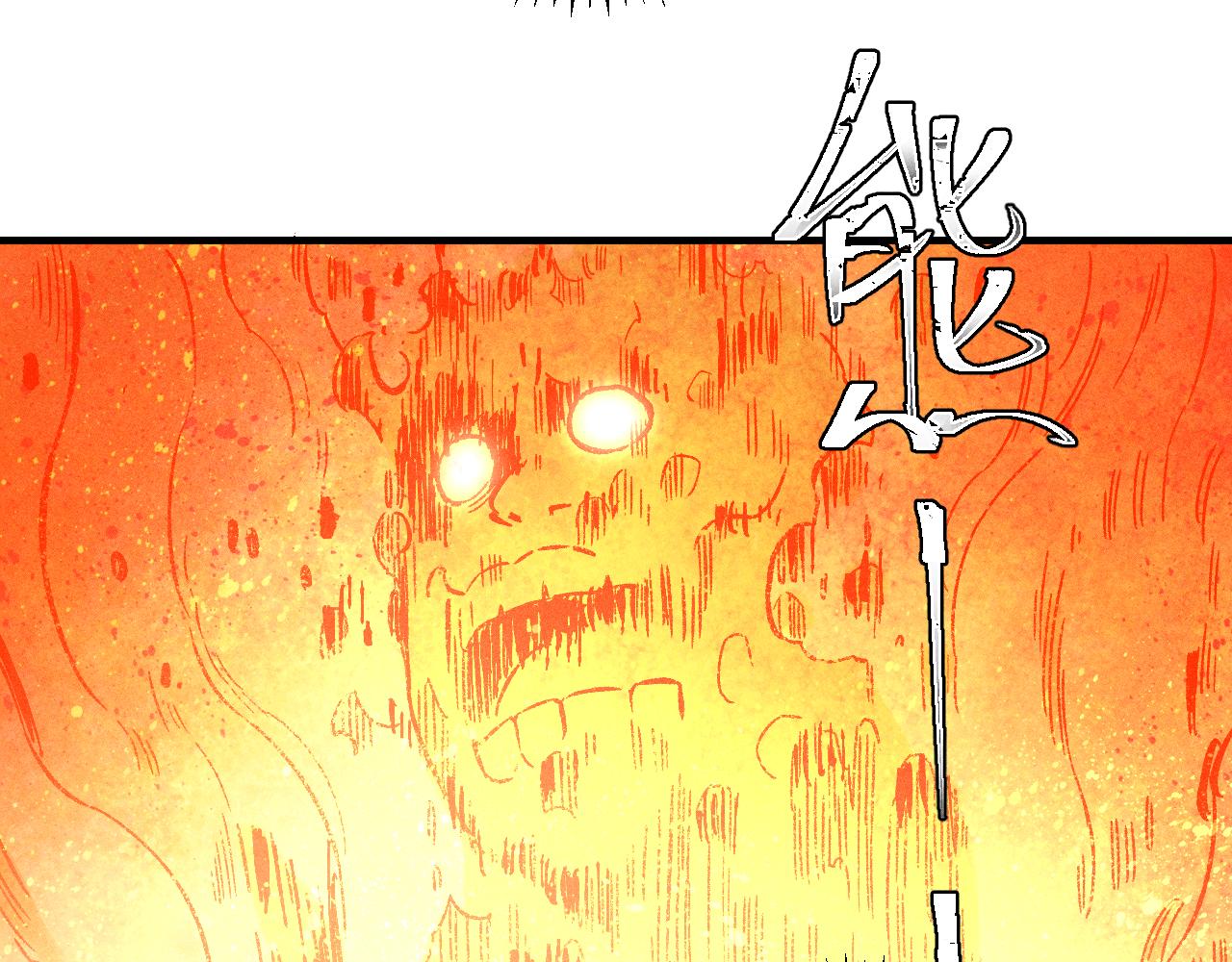 第112话 老爸的冒险25