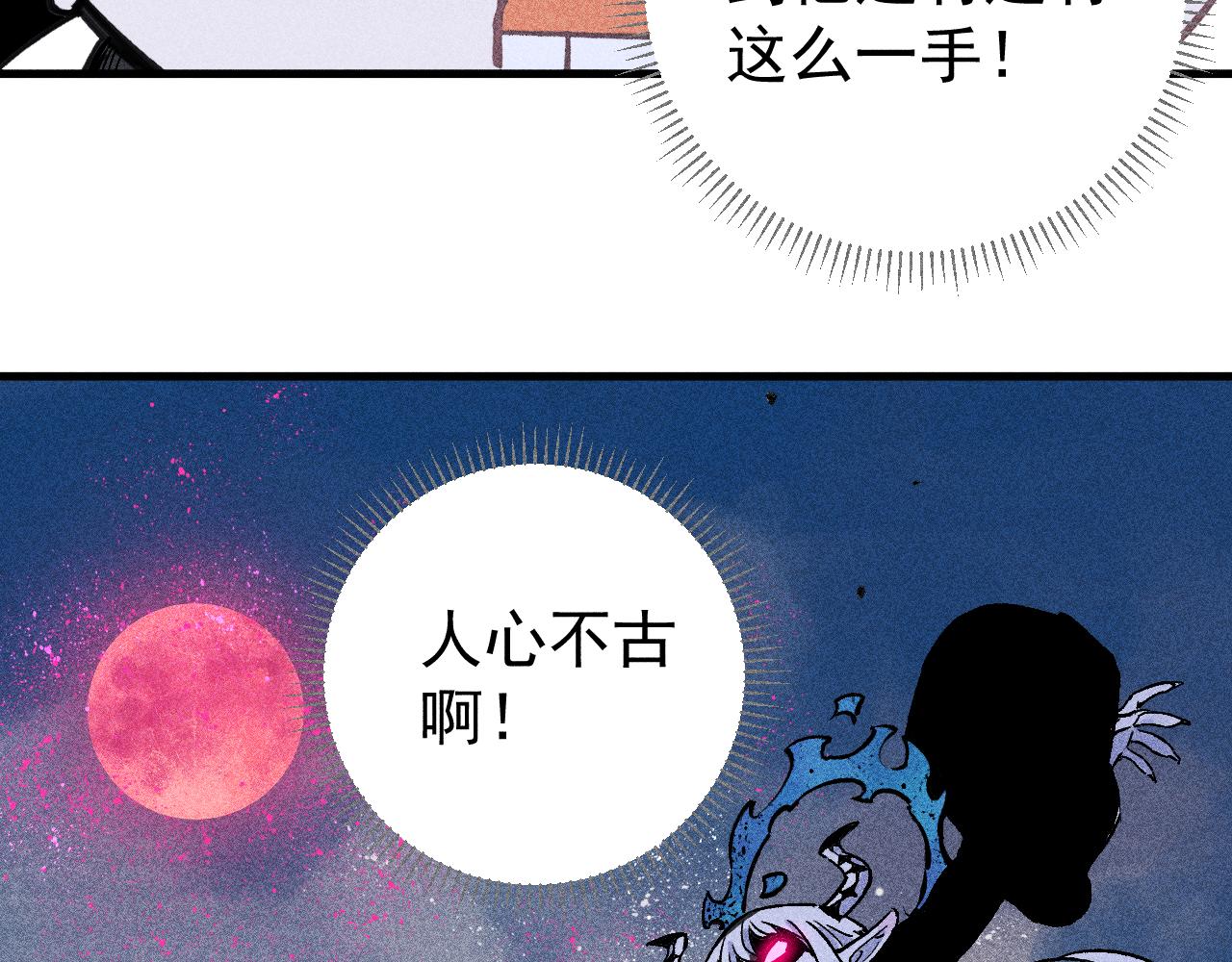 第108话 地震37