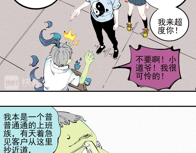 第32话 买手机28