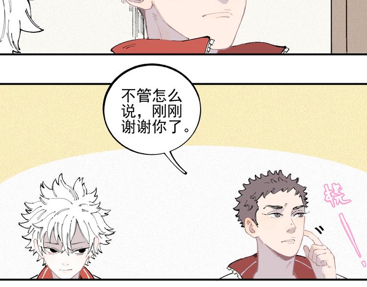 第35话 学校日常37