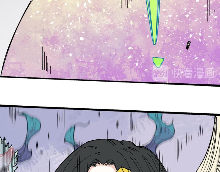 第57话 怒33