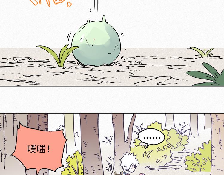 第36话 神秘组织48
