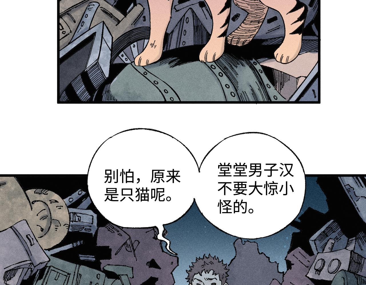 第133话 埋伏15