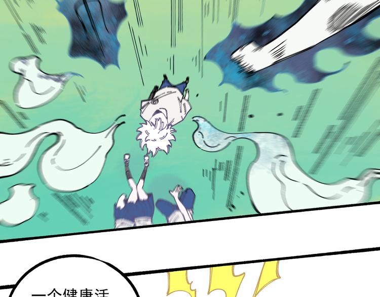 第57话 怒77