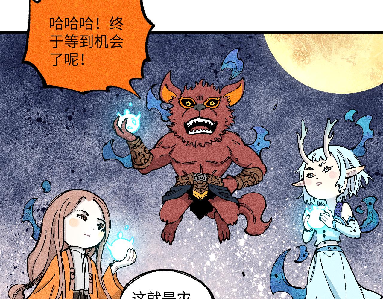 第118话 后果35