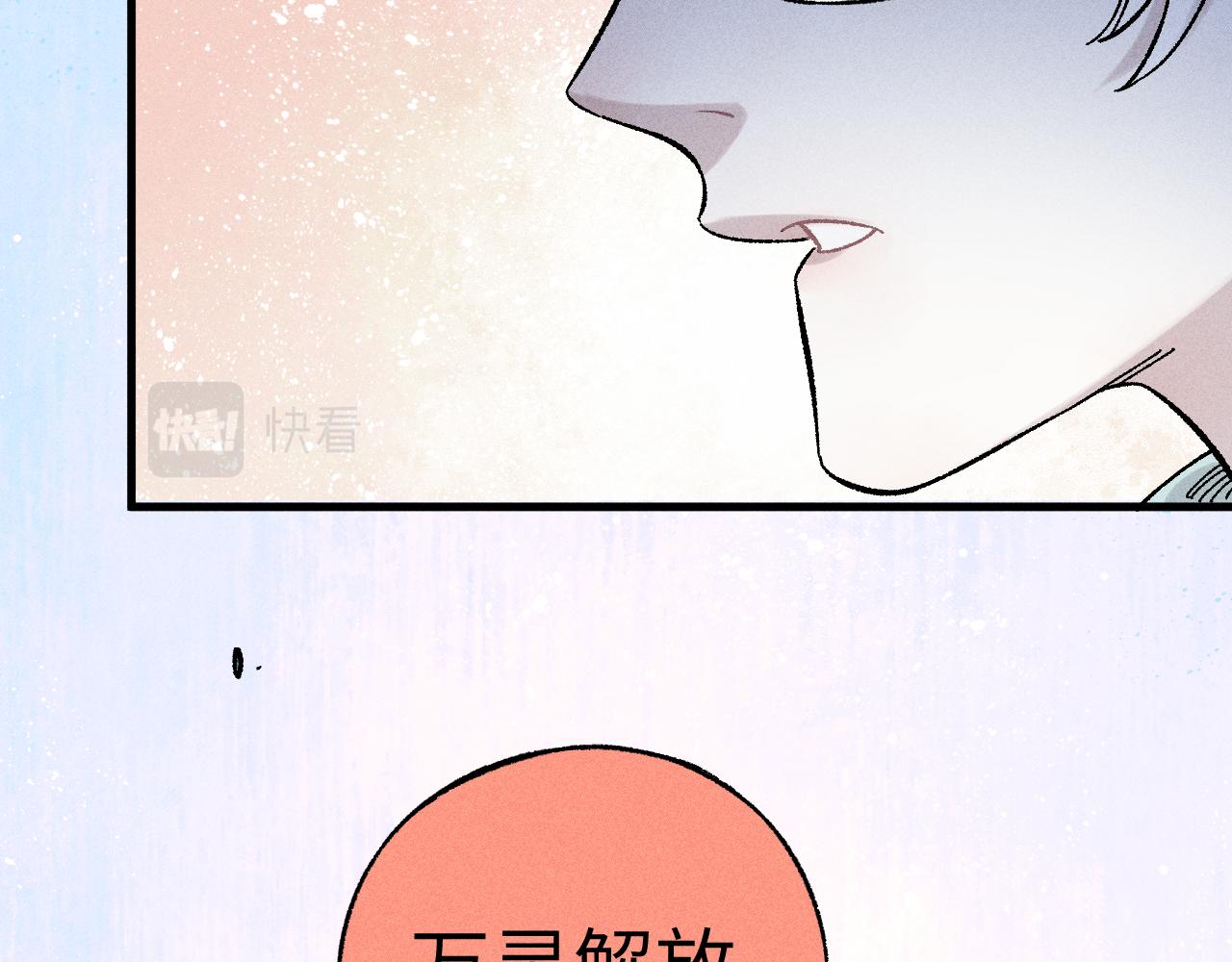 第125话 万灵解放75