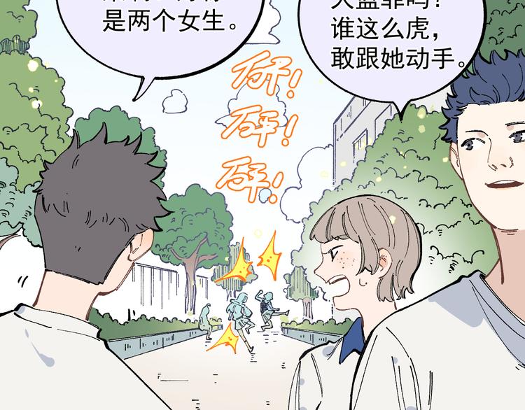 第50话 风波起37