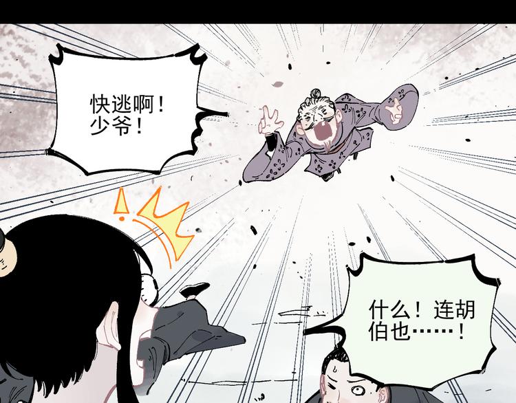 第42话 家族危机63