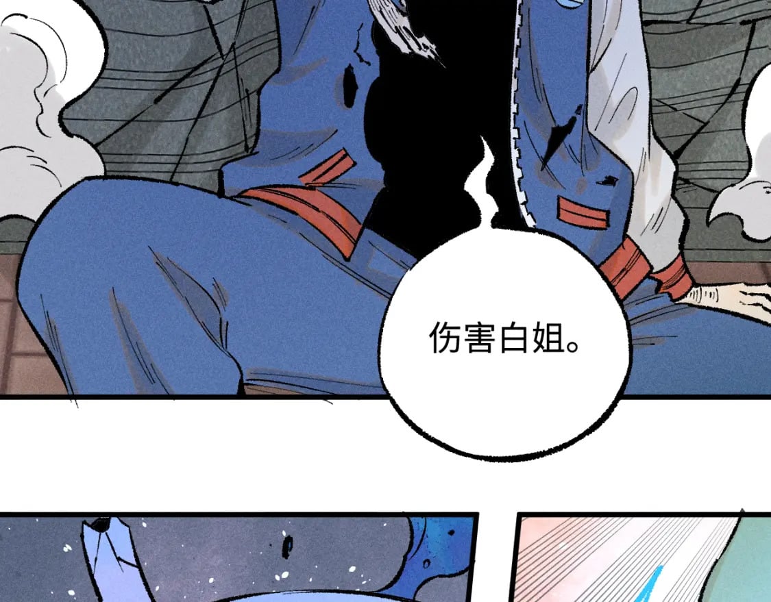 第140话 印记70