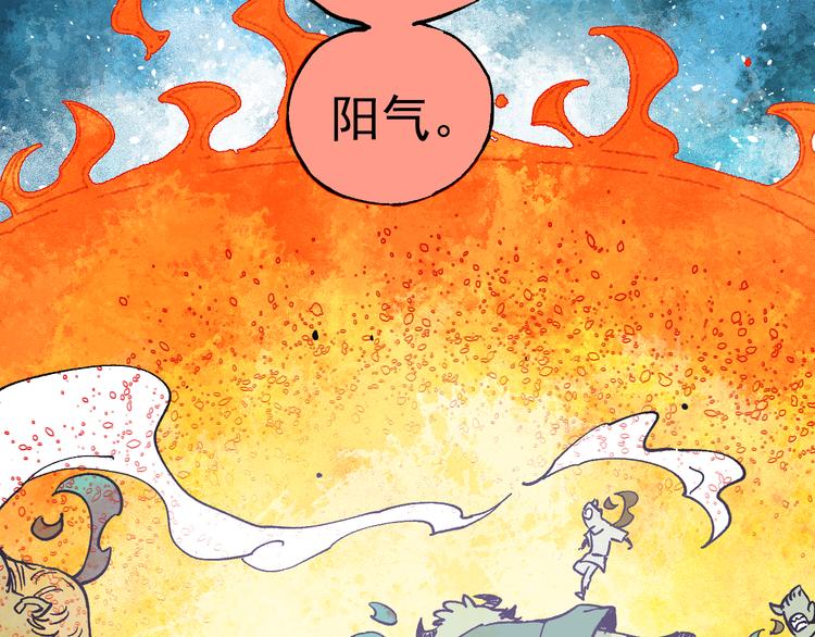 第61话 五大仙58