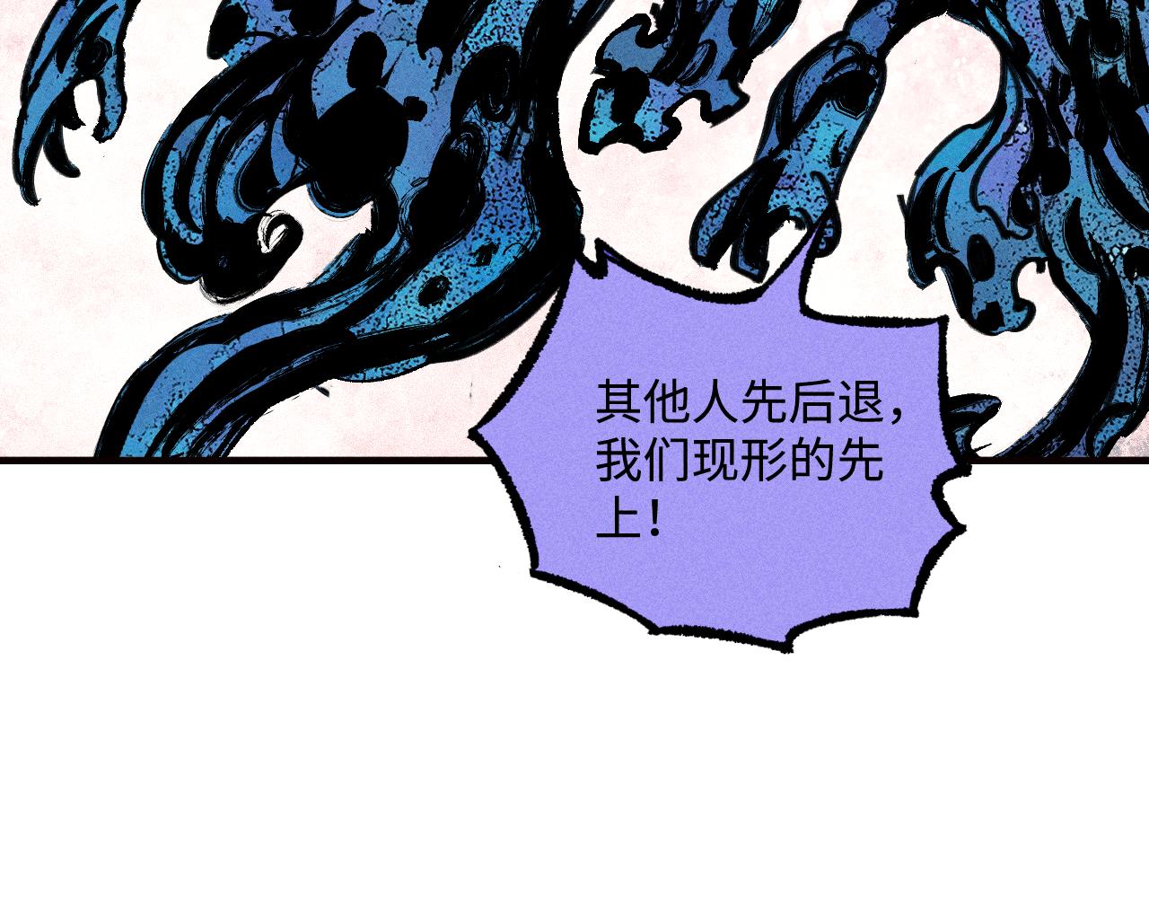 第128话 灾灵现身70
