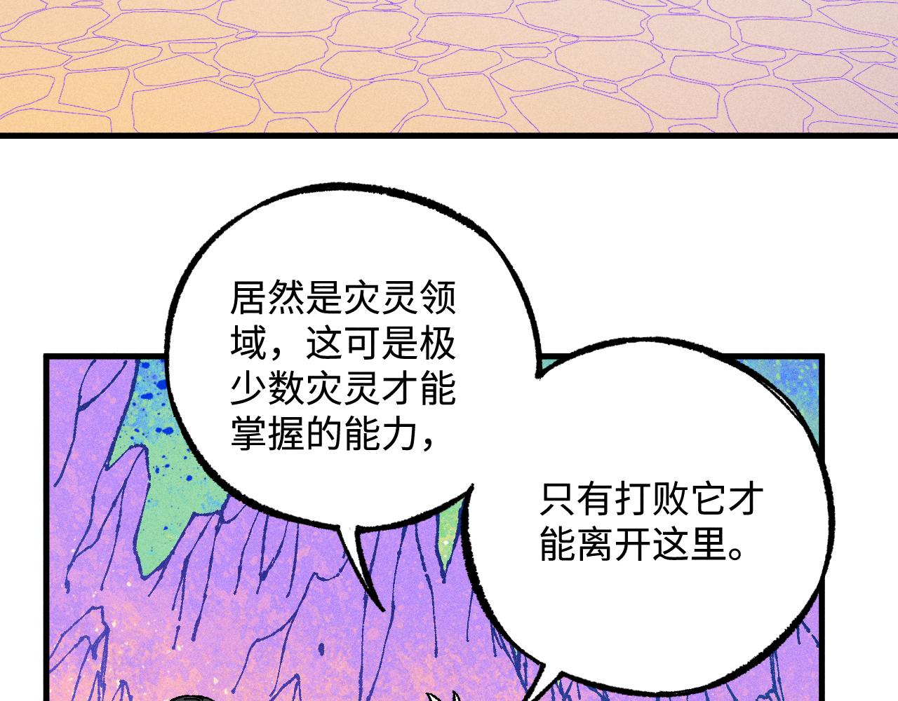 第129话 独当一面57