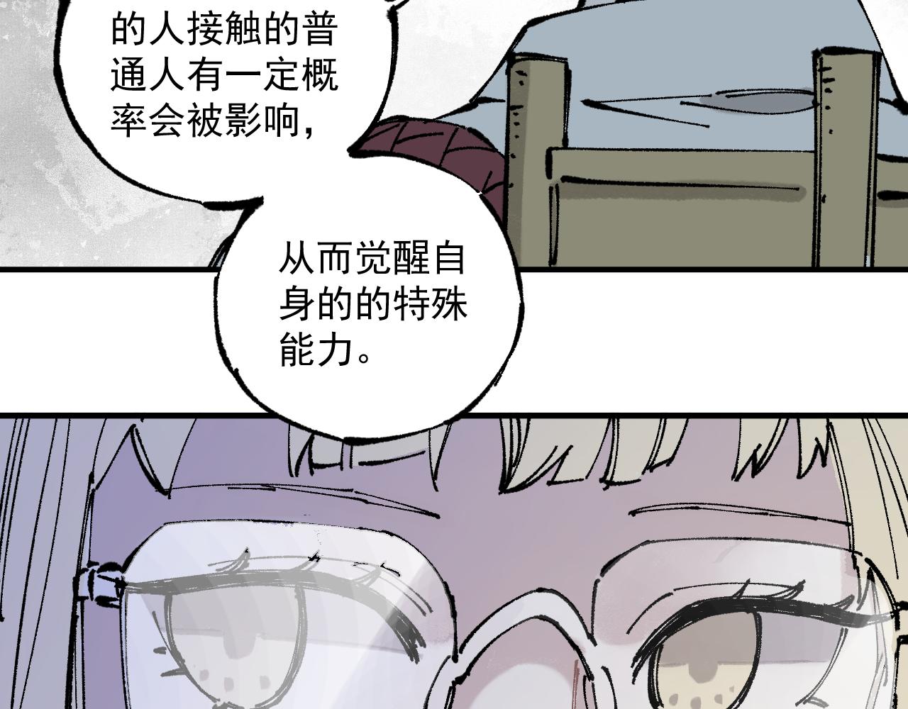 第87话 食客们17