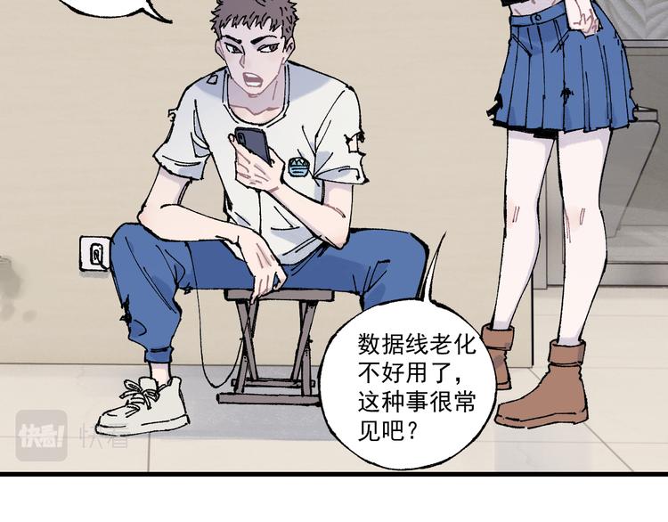 第75话 计划只有一个18
