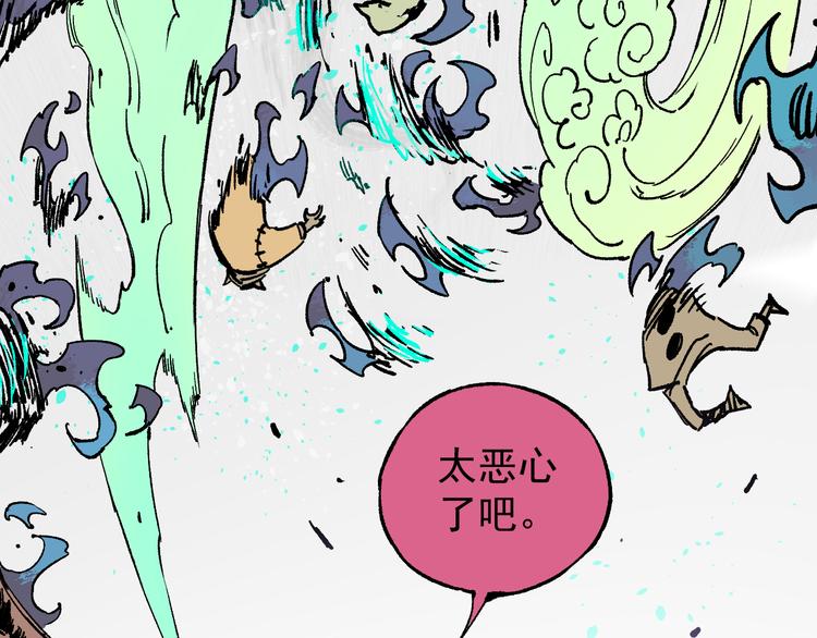 第61话 五大仙27