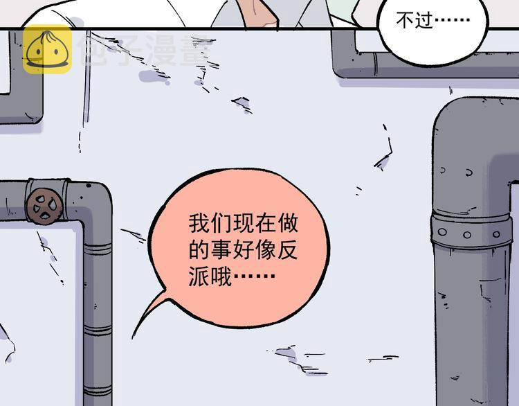 第68话 莫道和申止语12