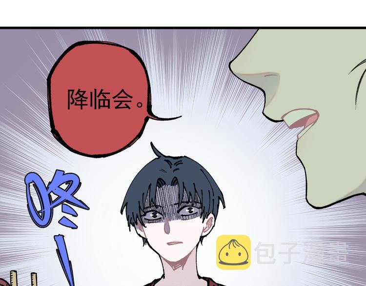 第75话 计划只有一个36