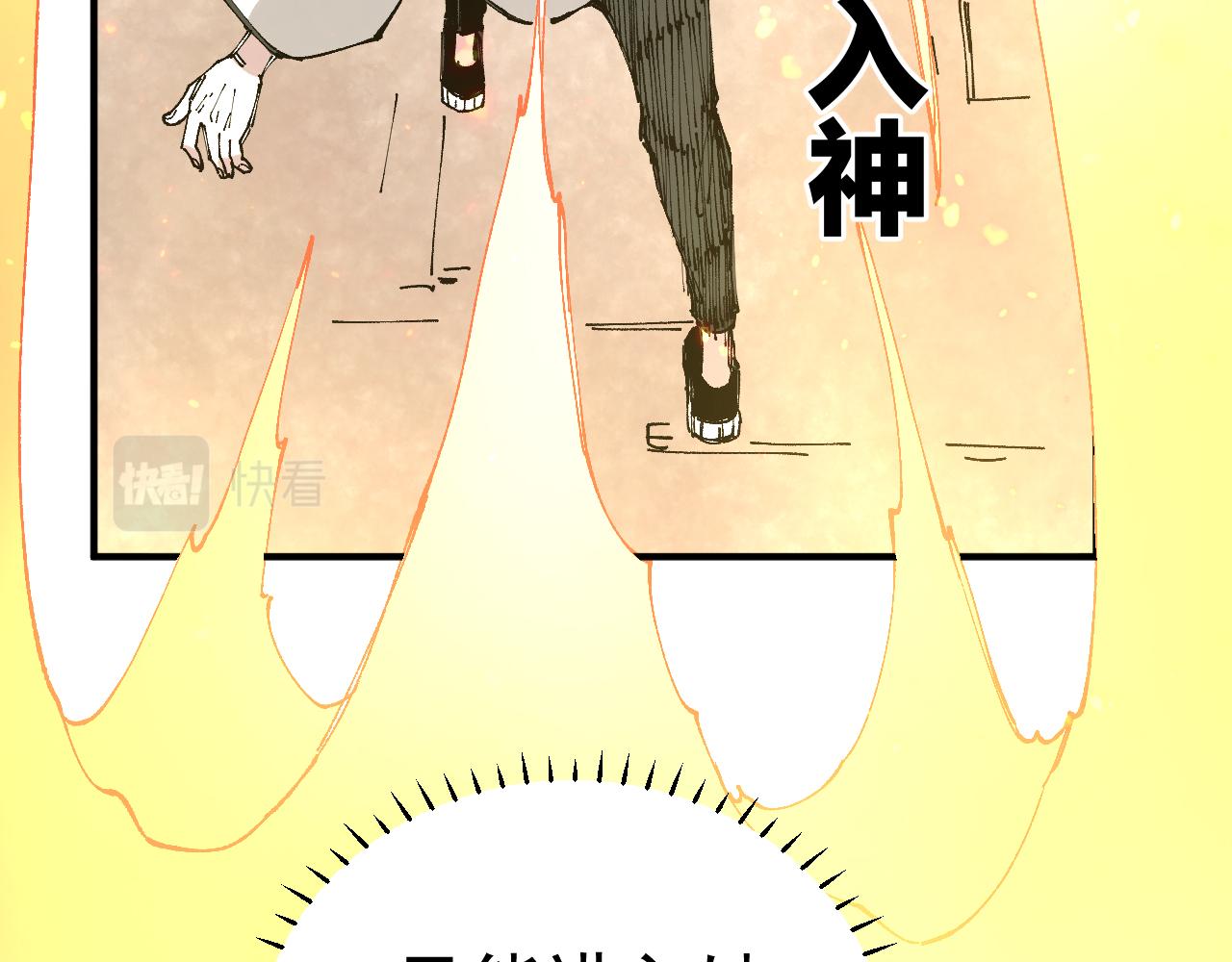 第95回 爱迪生和荆轲59