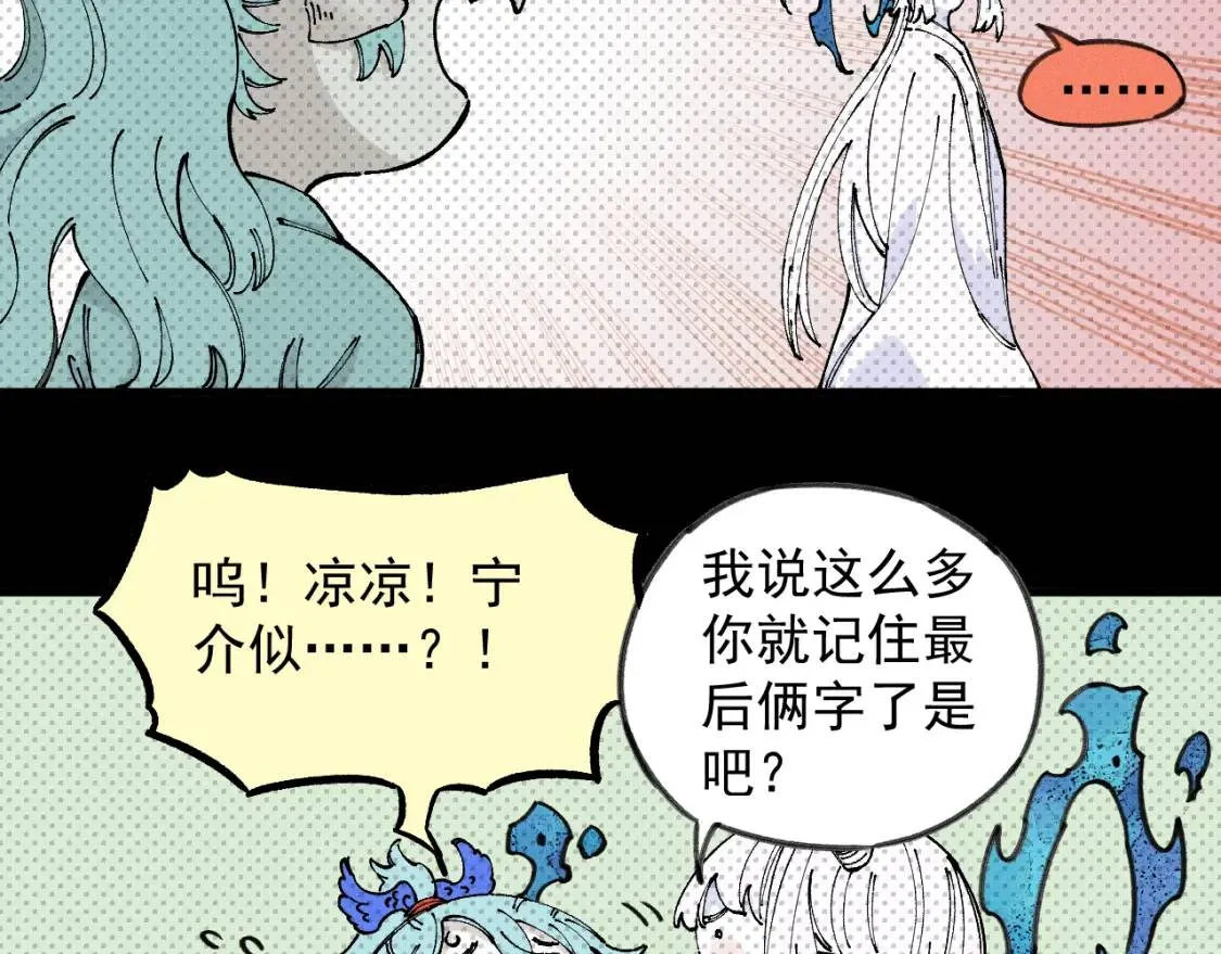 第106话 本来的样子28